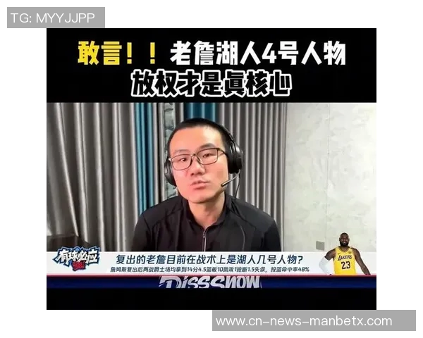 徐静雨赞詹姆斯老狮王精神东契奇继承狮王风范令人敬佩